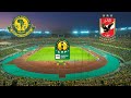 LIVE VIDEO YANGA SC VS AL AHLY CAF CHAMPIONS LEAGUE LIVE VIDEO YANGA SC VS AL AHLY CAF CHAMPIONS LEAGUE