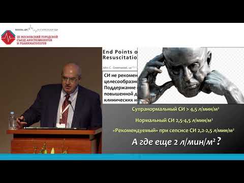 Сердце. Нарушения гемодинамики