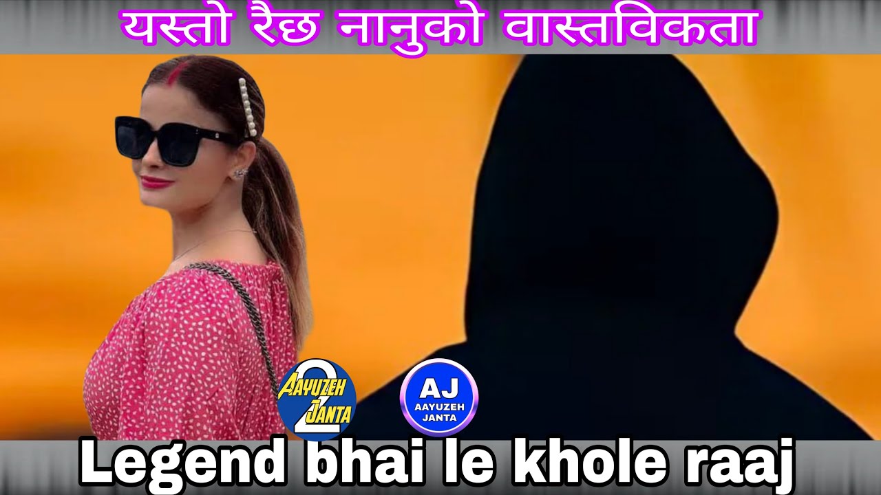 Legend Bhai SPILLS THE TEA on Nanu Singh's Hidden Agenda