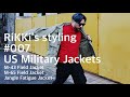 【大人のコーディネート】 US軍 ミリタリージャケット3種　M-43 / M-65 / Jungle Fatigue Jacket