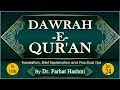 Dawrah-e-Quran | Juz 24 | Dr. Farhat Hashmi | Official Channel
