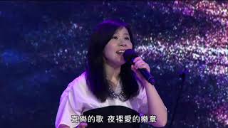 2020.06.21 天籟美聲新店行道會美河堂獻詩主,我感謝你(第一堂 ... 