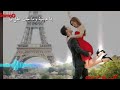 يما هالبنية ما خلت عقل بيا كلمات 