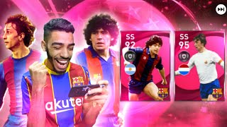 BARCELONA - ICONIC MOMENT PACK OPENING ? RICH MAN TO GLORY ?PES 2021 MOBILE