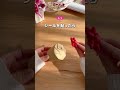 【ダイソーで】神コップラッピング3選