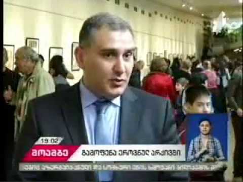 ძველნაბეჭდი წიგნების გამოფენა „ I არხი“