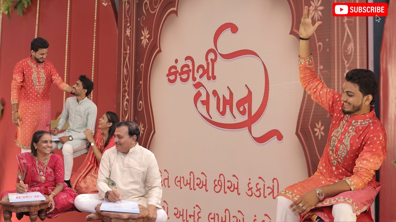 માંગરોળીયા