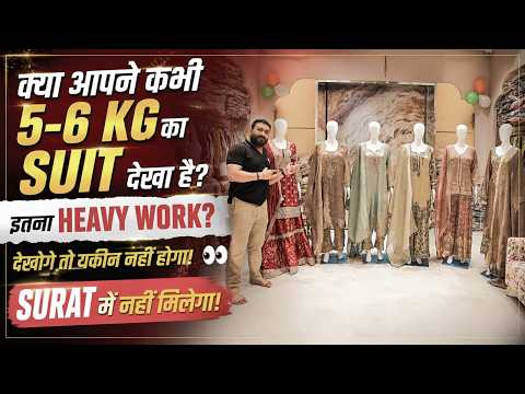 क्या आपने कभी 5-6 KG का SUIT देखा है? 😱 | Heavy Designer Suits Wholesale | Sai Dresses Surat