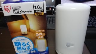 アイリスオーヤマ 乾電池式LEDセンサーライト BSL-10L
