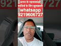 आगरा के महत्वाकांक्षी दोस्तों के लिए खुशखबरी #motivation #workfromhome #extraincomeopportunity