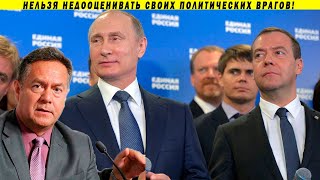 Может ли дурак держать власть 20 лет!? А мы тогда кто!? Николай Платошкин о Путине