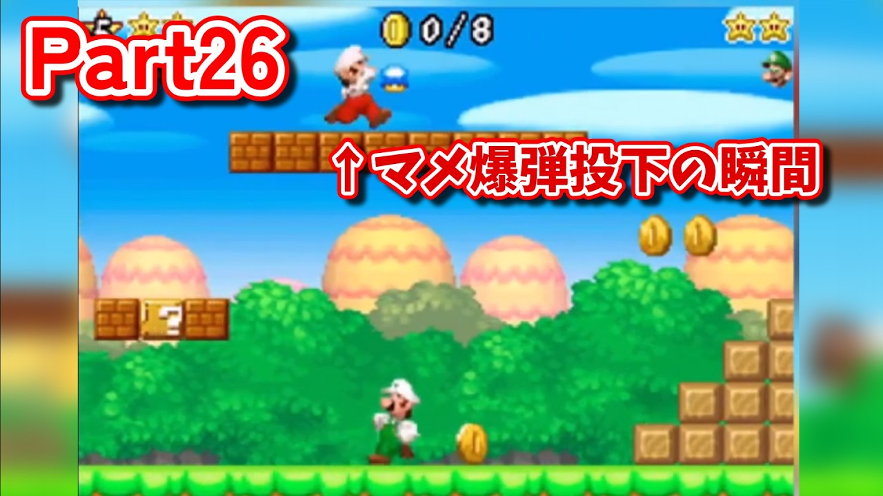 【200IQ】高所芋最大の対策を思いつきました。マリオvsルイージ Part26【Newスーパーマリオブラザーズ】