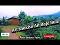 Art Shakiiso An Raafeetuu Buluu Yada Ketu Na Oromo Music Art Shakiiso An Raafeetuu Buluu Yada Ketu Na Oromo Music