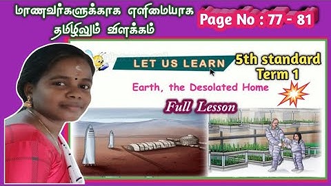 Earth the desolated home | Exploring Space | 5th standard English | Term 1@PINJUKARANGAL