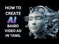 How to Create Marketing Video for Your Business Using Synthesia AI - Artificial Intelligence Tamil