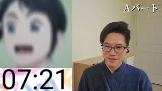 君は放課後インソムニア 同時視聴