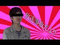 真昼間から放送事故!? コント