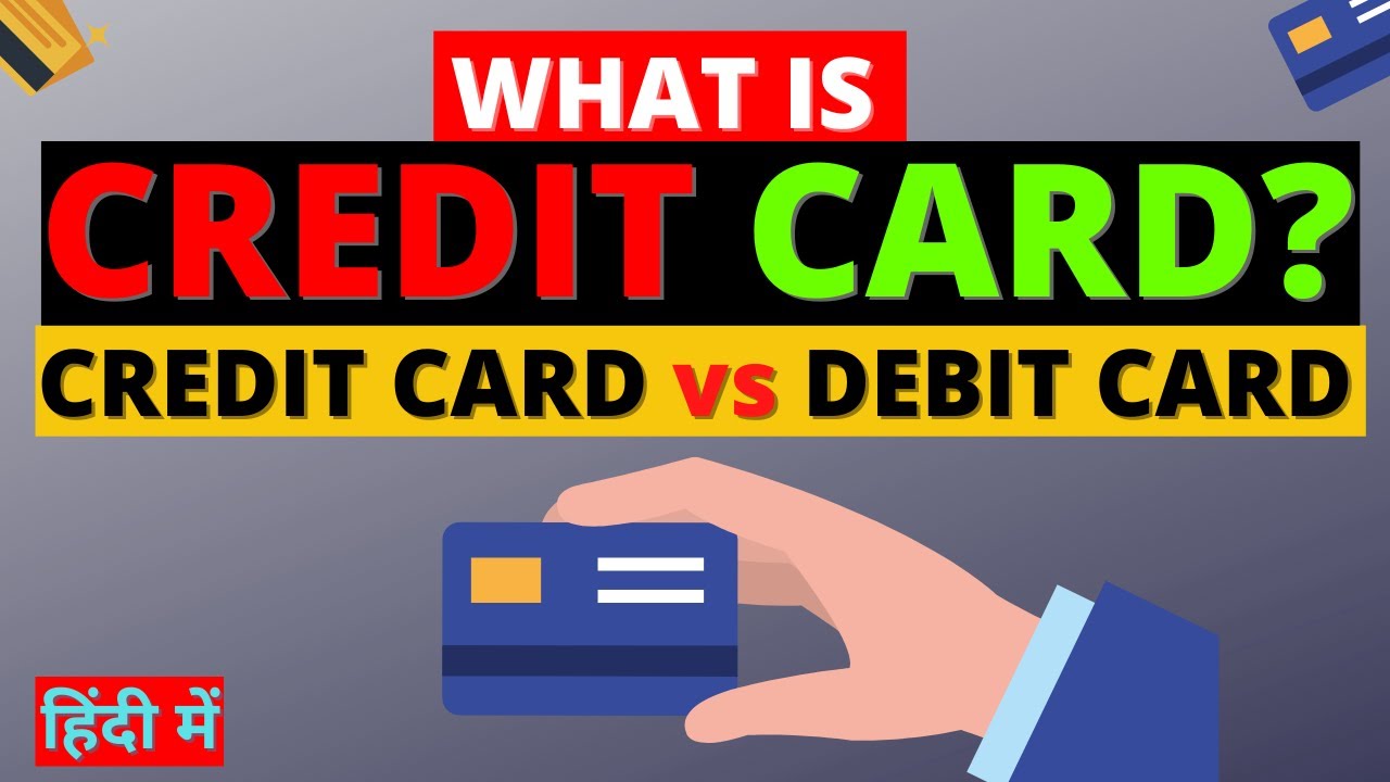 What is credit card Credit card kya hota hai credit card Vs debit