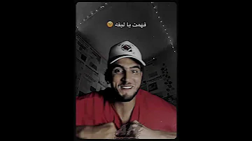 عفروتو ترند ميكسات Tiktok 