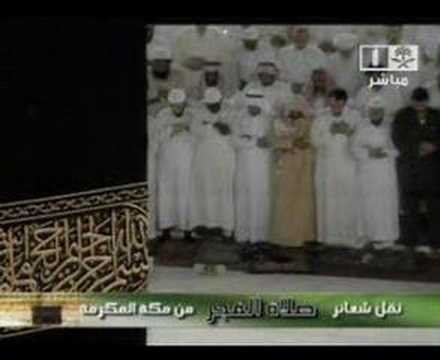 Shaykh Shuraim Fajr Salah 3rd March 2008 