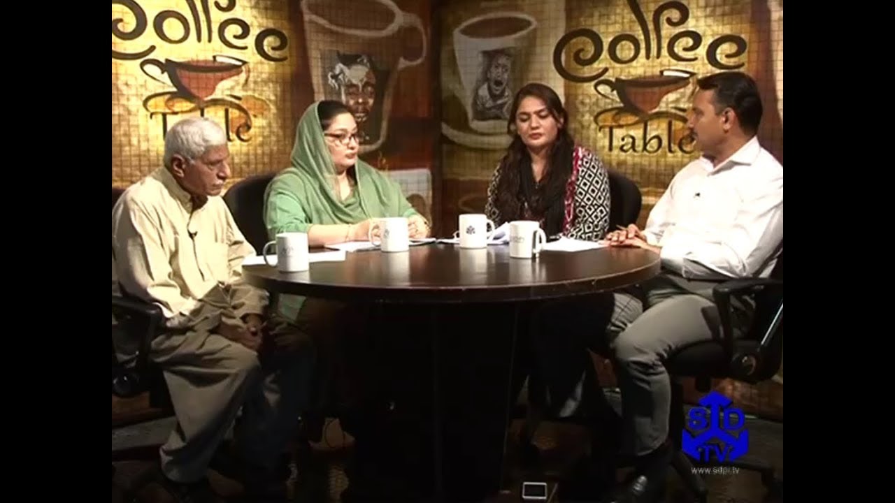 Coffee Table Program ۔حقوق اور منافرت politics for dummies