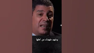 لحسن الحظ يوجد الأرشيف والتاريخ 