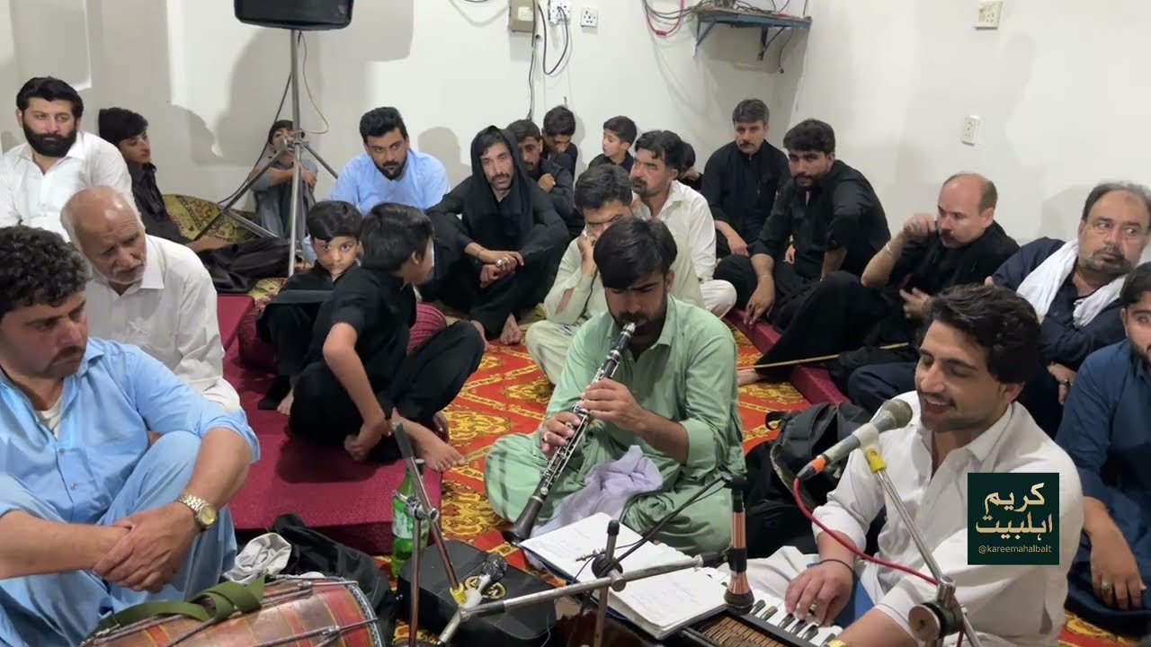 Pashto New Saaz Jama | Dargah Kareem Ahalbait Jama 2024 | Pashto Saaz Matam 2024