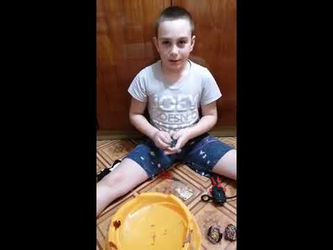 Новый бейблейд Орб