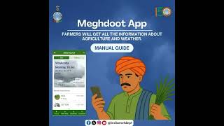 Meghdoot App Manual Guide For Farmers ! screenshot 4