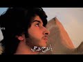 يا روح روحي وش اللي جاك غريب آل مخلص يا روح روحي وش اللي جاك غريب آل مخلص