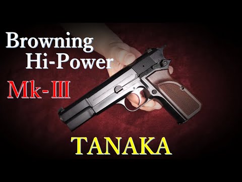 タナカ ブローニングハイパワーMk-Ⅲ ABS樹脂モデル スチールフィニッシュ ブローニング・ハイパワーMKⅢ | TANAKA WORKS