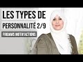 Live 29  les types de personnalits  le romantique  firdaws motivactions    ramadan 2020