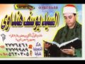 القصص والرحمن للشيخ السيد يوسف هنداوى 2005
