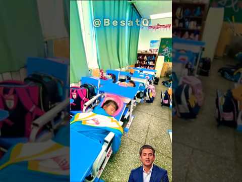 قيلولة الأطفال في الصين للتغلب على الضغط الدراسي