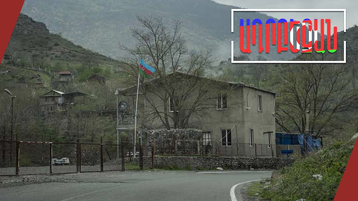 Ադրբեջանը մերժում է անցակետերի հայկական առաջարկը․ «միջանցք» է ուզում