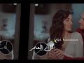 سوا سوا بدي نبقا سوا كل العمر إيدا و سركان مسلسل انت اطرق بابي حالات واتس اب حب جديدة 2022