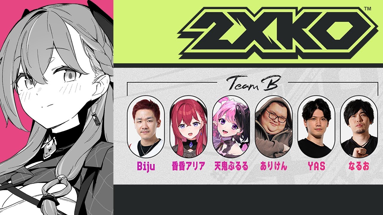 【 RFN 2XKO 】練習＆顔合わせ！スクリム！ #RFN #2XKO【昏昏アリア/ネオポルテ】