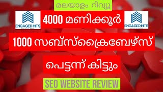 How to get 1000 subscribers and 4000hrs watch time malayalam|youtube seo malayalam|tricks and tips