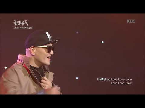 MC스나이퍼 비도승우 U F L Unfinished Love 올댓 뮤직 All That Music 20170420 