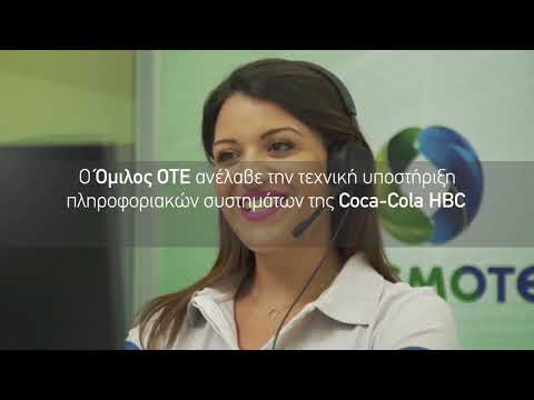Νέα επένδυση €8,7 εκατ. της Coca-Cola HBC στην Ελλάδα | Coca-Cola 3E