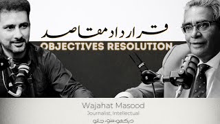 Curiosity Podcast 18 | Objectives Resolution by Wajahat Masood | Faisal Warraich