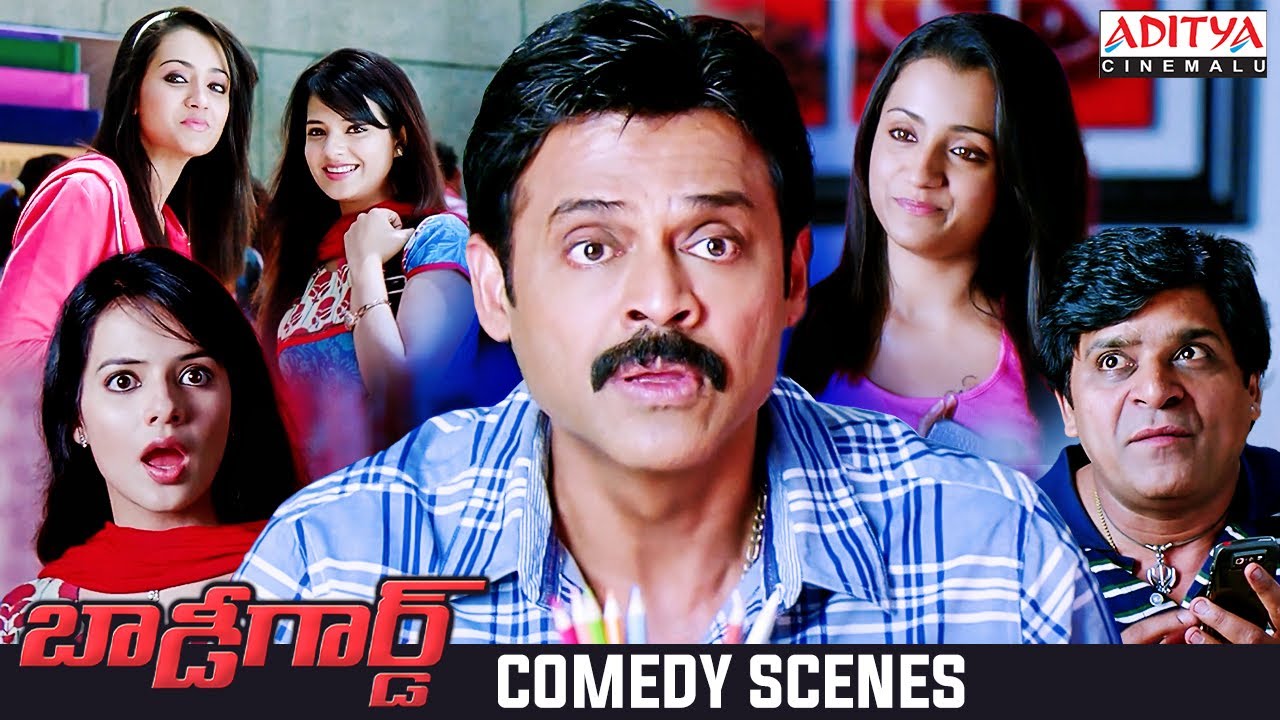 Bodyguard Telugu Movie Comedy Scene Venkatesh, Trisha Aditya
