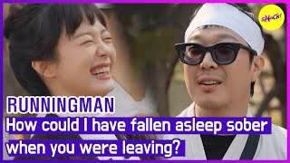 [RUNNINGMAN] How could I have fallen asleep sober when you were leaving? (ENGSUB)