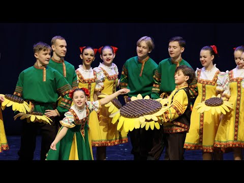 Ансамбль 