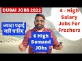 6 High Demand Jobs in Dubai 2022 🔥🔥 4 High Salary Jobs for Freshers 🔥🔥 Latest Jobs in Dubai UAE