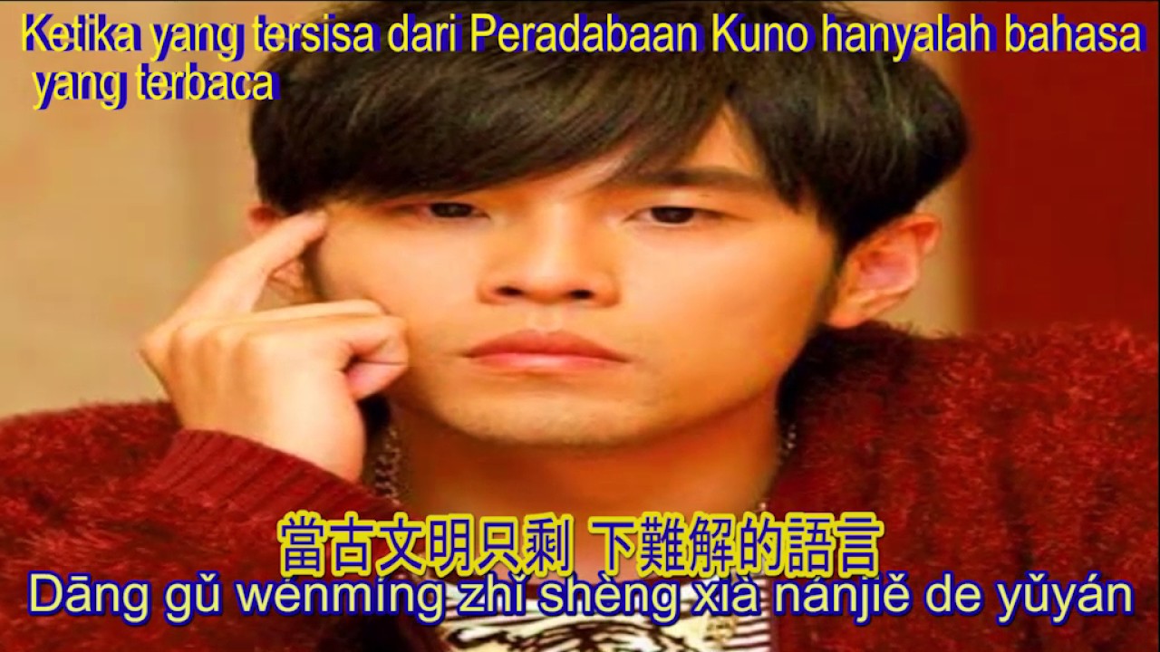 Jay Chou Ai Zai Xi Yuan Qian With indonesian Translate - YouTube
