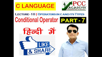 Lecture - 10 C Operators and its Types Part - 7 (Conditional Operator) PCC ACADEMY CHURU