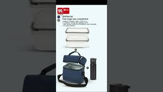 علبة لحفظ الأكل من بيم