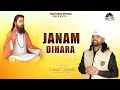 Janam Dihara Vijay Hans Latest Punjabi Songs 2025 Guru Ravidass Maharaj Ji New Shabad 2025