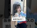 みんな本当に本当にお願いですミクチャ配信応援来てください😭😭13日のお昼12時〜配信スタートです!